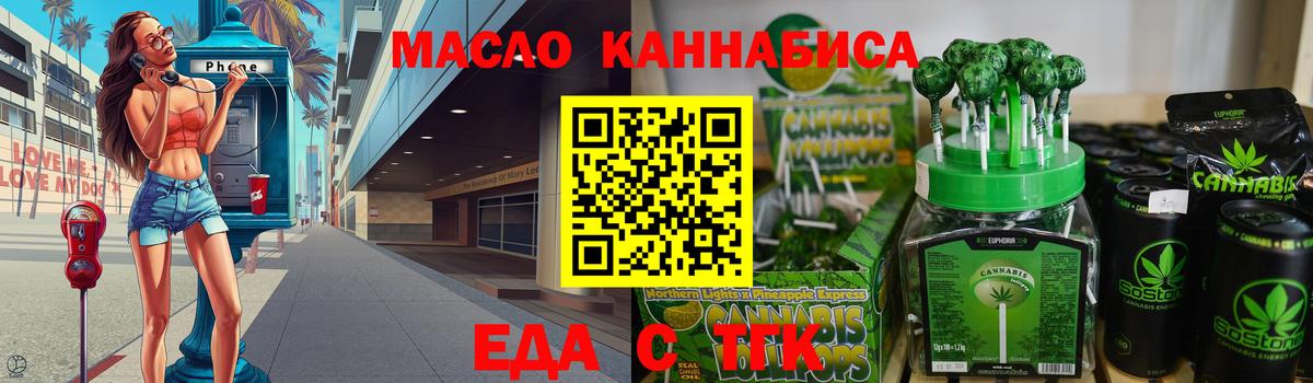 Советская Гавань  Canna-Cookies конопля  Вход с VPN 