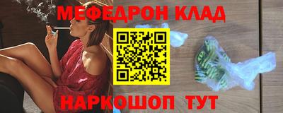 каннабис Волжский