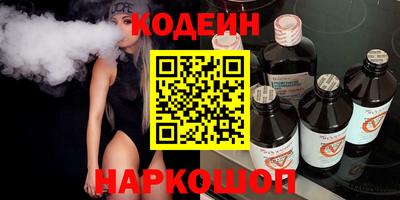 марихуана Волгодонск