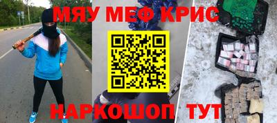 каннабис Волжский