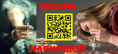 марихуана Волгодонск