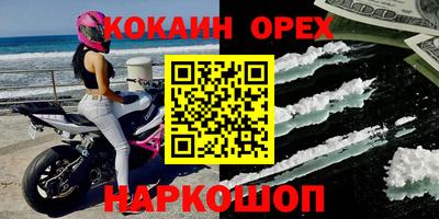 каннабис Волжский