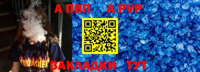 каннабис Волжский