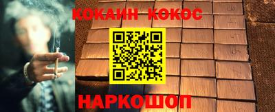 каннабис Волжский