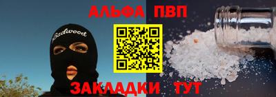 скорость mdpv Волжск