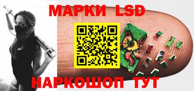 марихуана Волгодонск