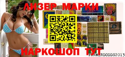 каннабис Волжский