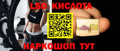каннабис Волжский