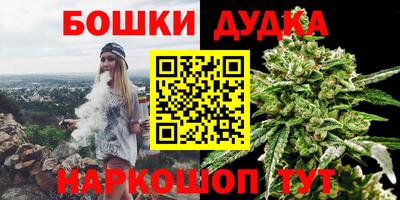 марихуана Волгодонск