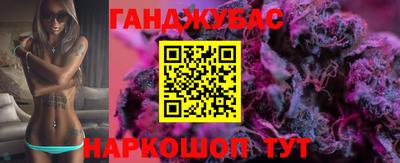 марихуана Волгодонск