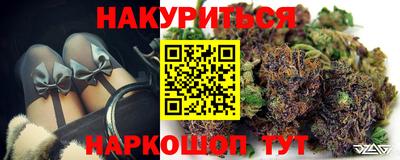 каннабис Волжский