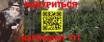 марихуана Волгодонск