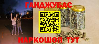марихуана Волгодонск
