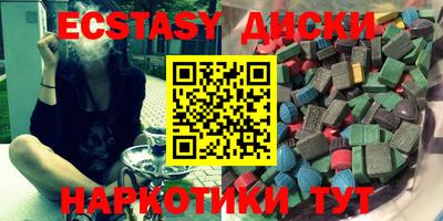 скорость mdpv Волжск