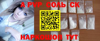 каннабис Волжский