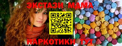 марихуана Волгодонск