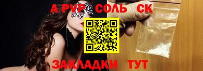 марихуана Волгодонск