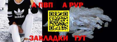 каннабис Волжский