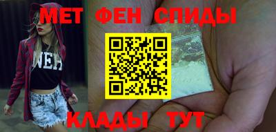 скорость mdpv Волжск
