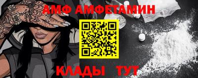 каннабис Волжский