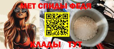 скорость mdpv Волжск