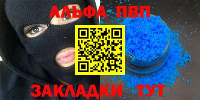 скорость mdpv Волжск