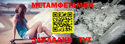 каннабис Волжский