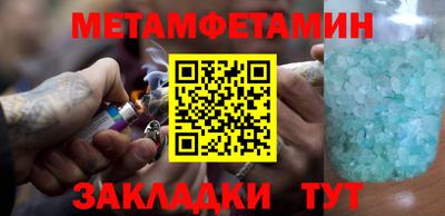 каннабис Волжский