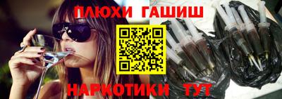 марихуана Волгодонск