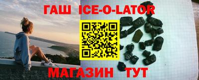 каннабис Волжский