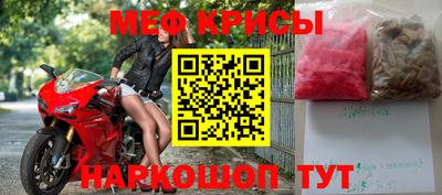скорость mdpv Волжск