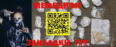 марихуана Волгодонск