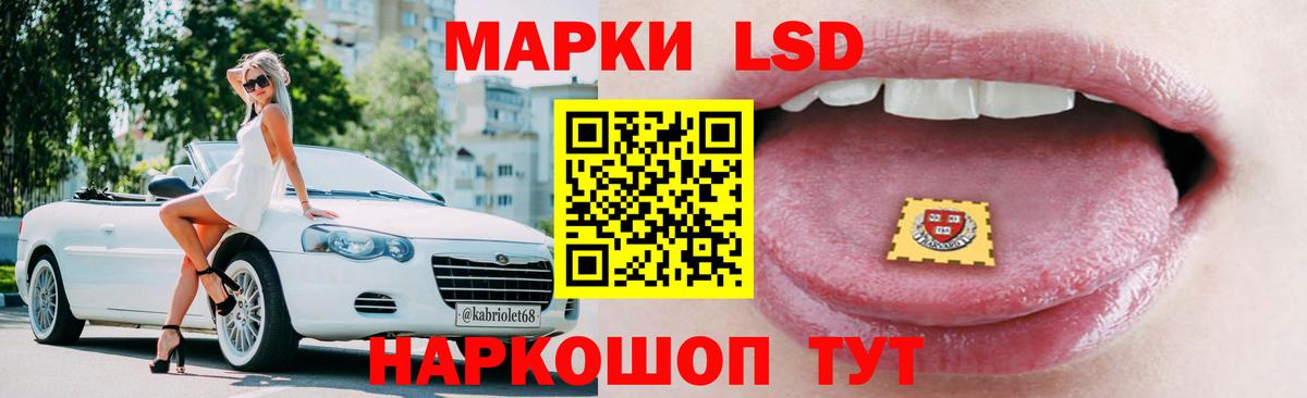 Советская Гавань  Лсд 25 экстази кислота  ЛСД экстази  Вход с VPN  ЛСД экстази ecstasy 