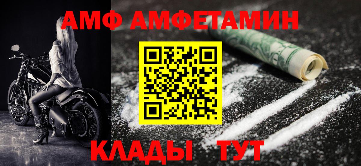 Первитин витя  Первитин витя  Вход с VPN  Советская Гавань 
