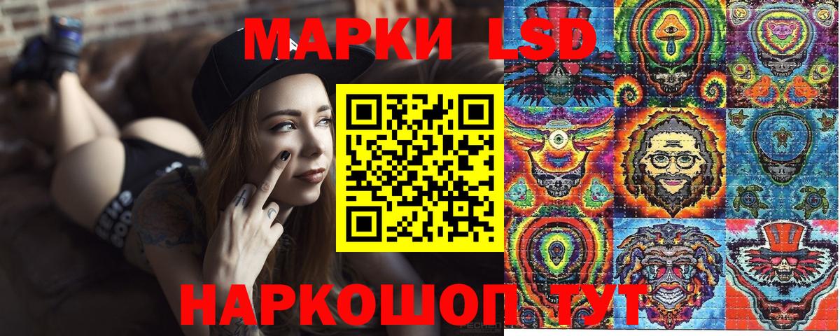Марки NBOMe 1,8мг Советская Гавань