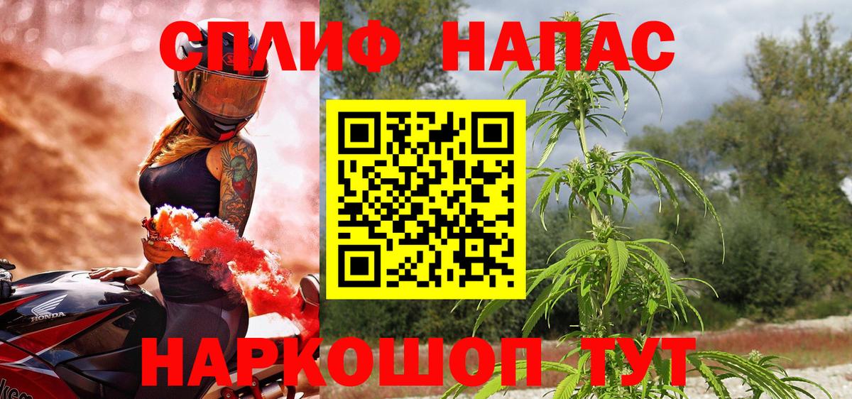 Конопля план  Бошки марихуана индика  Советская Гавань  Бошки Шишки Amnesia  Вход с VPN 
